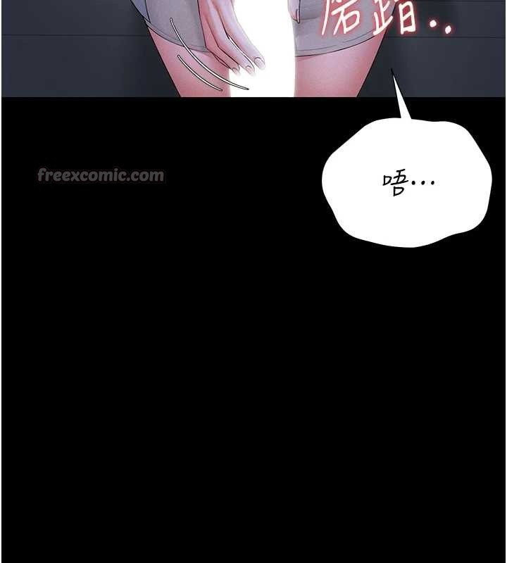 《獵艷琯理員》漫画 第9話-盡心服務才有獎勵