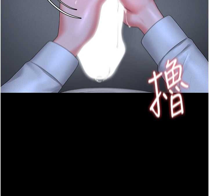 《獵艷琯理員》漫画 第9話-盡心服務才有獎勵