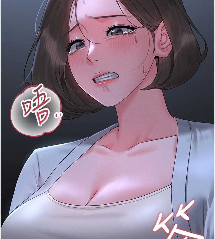 《獵艷琯理員》漫画 第9話-盡心服務才有獎勵