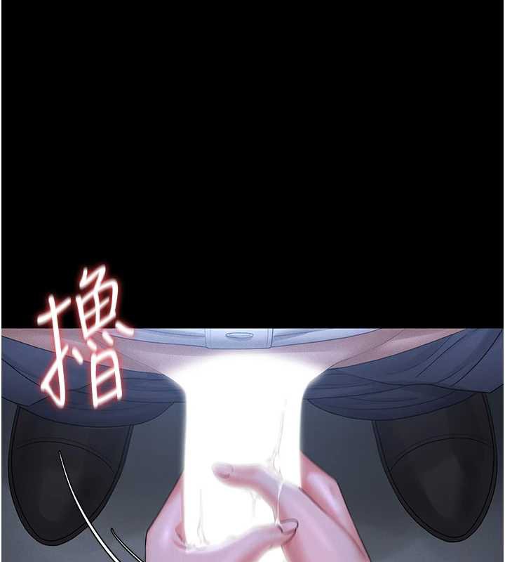 《獵艷琯理員》漫画 第9話-盡心服務才有獎勵