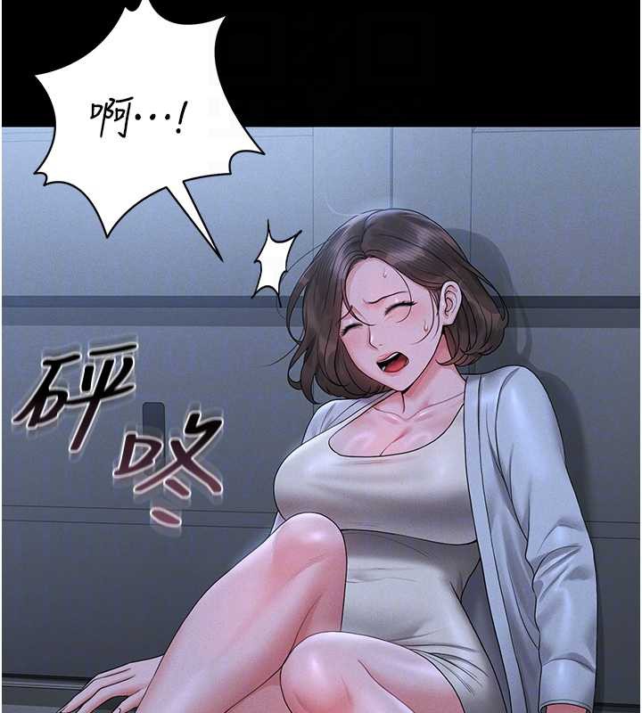 《獵艷琯理員》漫画 第9話-盡心服務才有獎勵