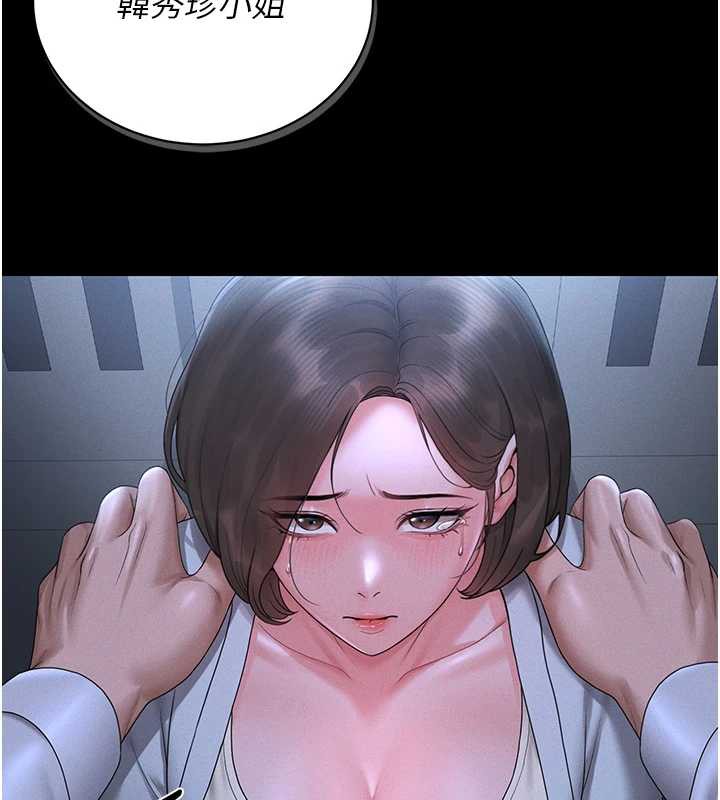 《獵艷琯理員》漫画 第9話-盡心服務才有獎勵