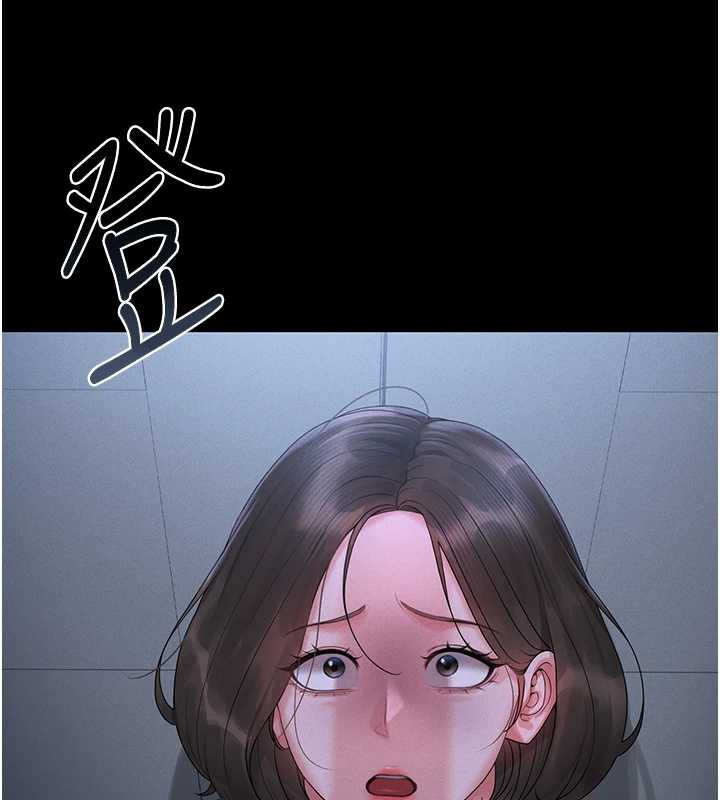 《獵艷琯理員》漫画 第9話-盡心服務才有獎勵