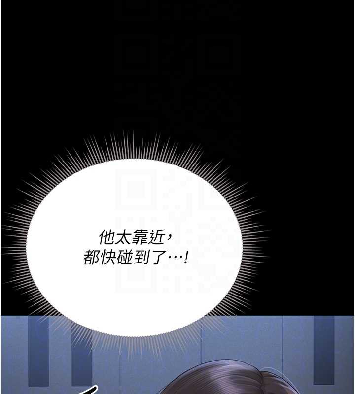 《獵艷琯理員》漫画 第9話-盡心服務才有獎勵