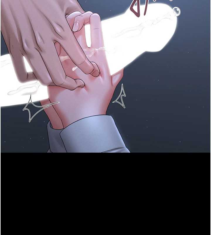 《獵艷琯理員》漫画 第9話-盡心服務才有獎勵