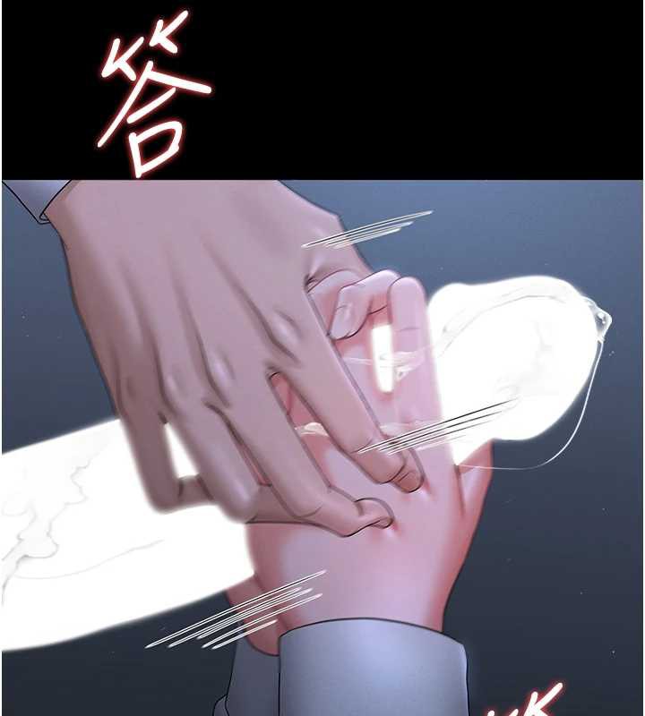 《獵艷琯理員》漫画 第9話-盡心服務才有獎勵