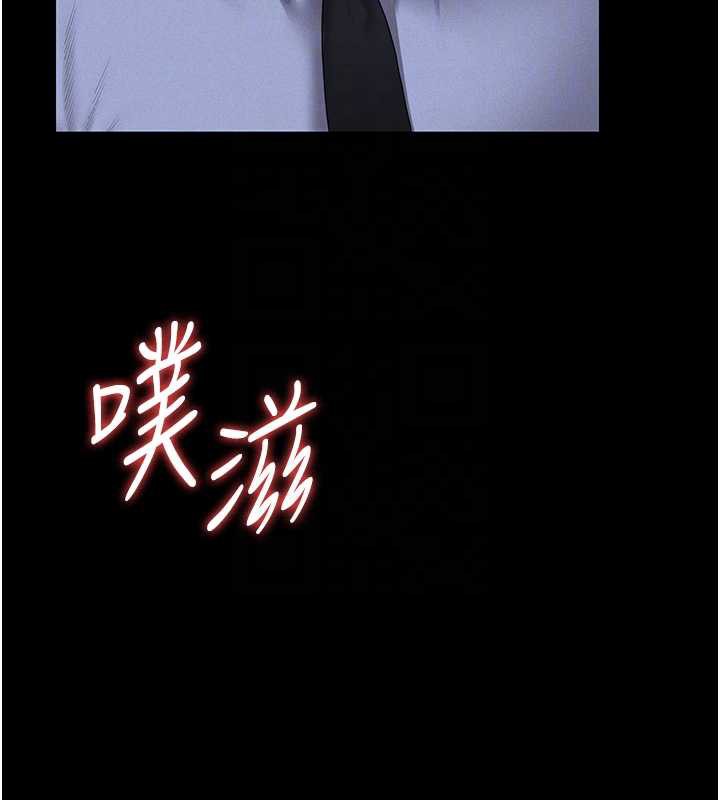 《獵艷琯理員》漫画 第9話-盡心服務才有獎勵