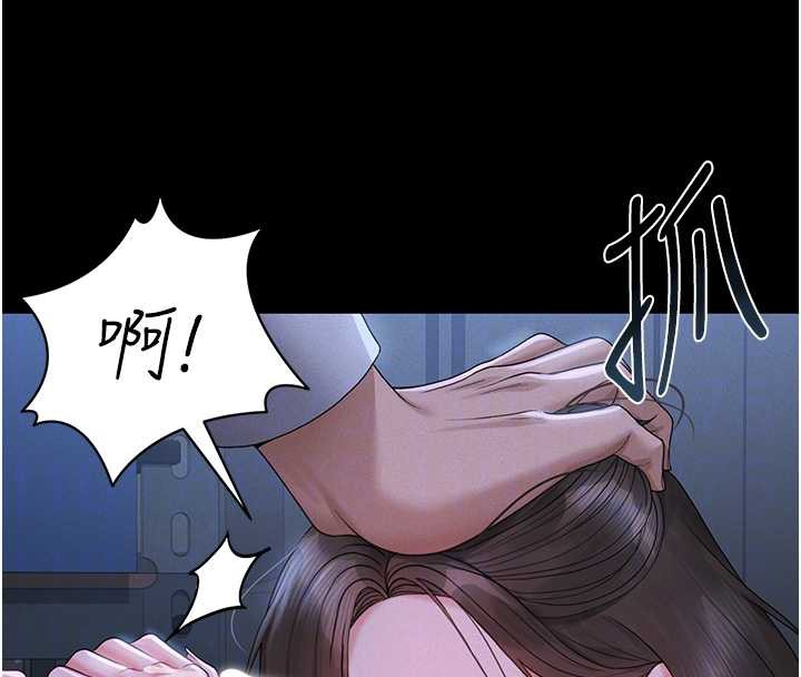 《獵艷琯理員》漫画 第9話-盡心服務才有獎勵