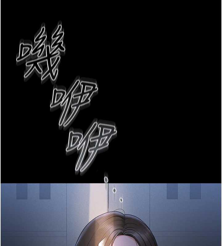 《獵艷琯理員》漫画 第9話-盡心服務才有獎勵