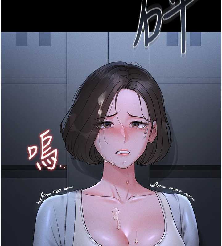 《獵艷琯理員》漫画 第9話-盡心服務才有獎勵