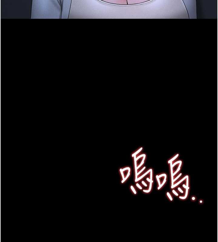 《獵艷琯理員》漫画 第9話-盡心服務才有獎勵