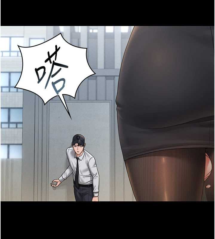 《獵艷琯理員》漫画 第9話-盡心服務才有獎勵