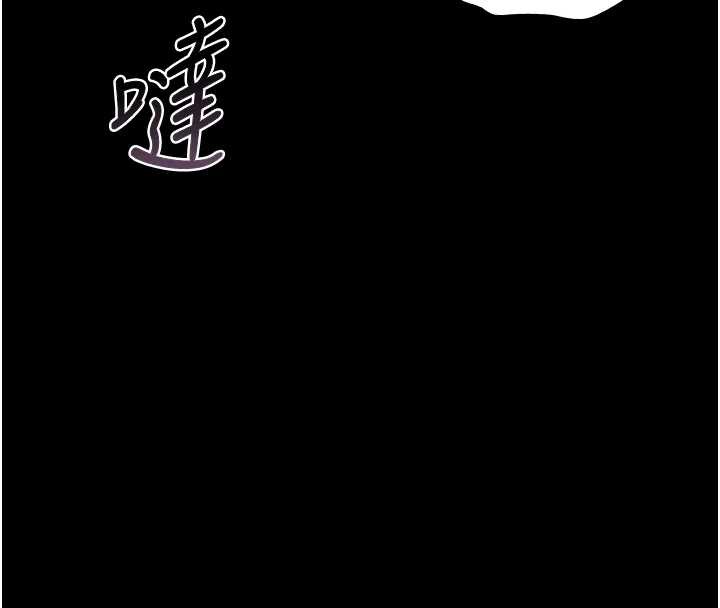 《獵艷琯理員》漫画 第9話-盡心服務才有獎勵