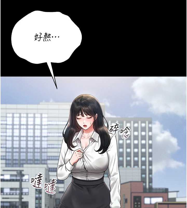 《獵艷琯理員》漫画 第9話-盡心服務才有獎勵