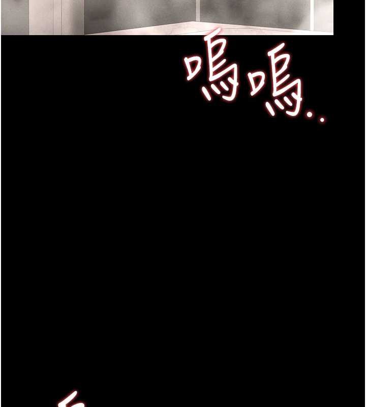 《獵艷琯理員》漫画 第9話-盡心服務才有獎勵