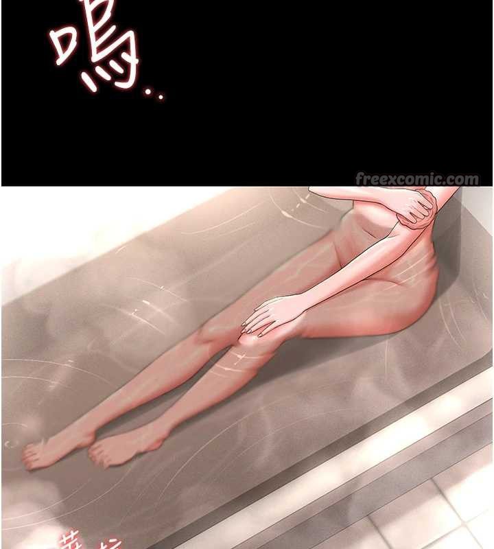 《獵艷琯理員》漫画 第9話-盡心服務才有獎勵