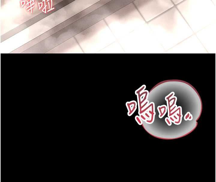 《獵艷琯理員》漫画 第9話-盡心服務才有獎勵