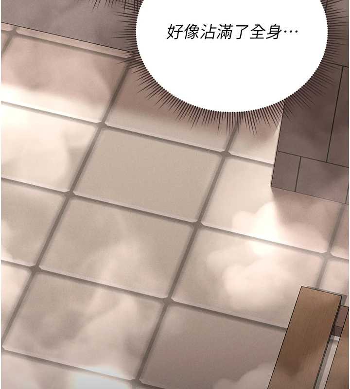 《獵艷琯理員》漫画 第9話-盡心服務才有獎勵