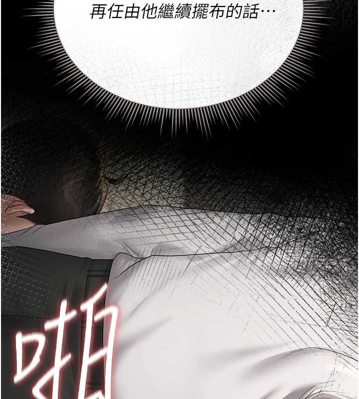 《獵艷琯理員》漫画 第9話-盡心服務才有獎勵