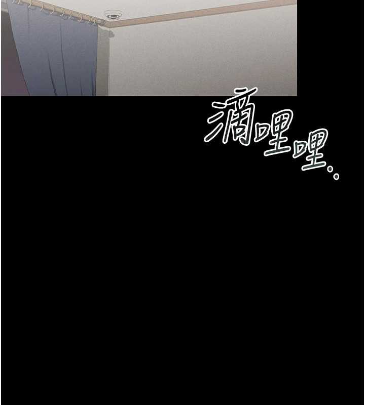 《獵艷琯理員》漫画 第9話-盡心服務才有獎勵