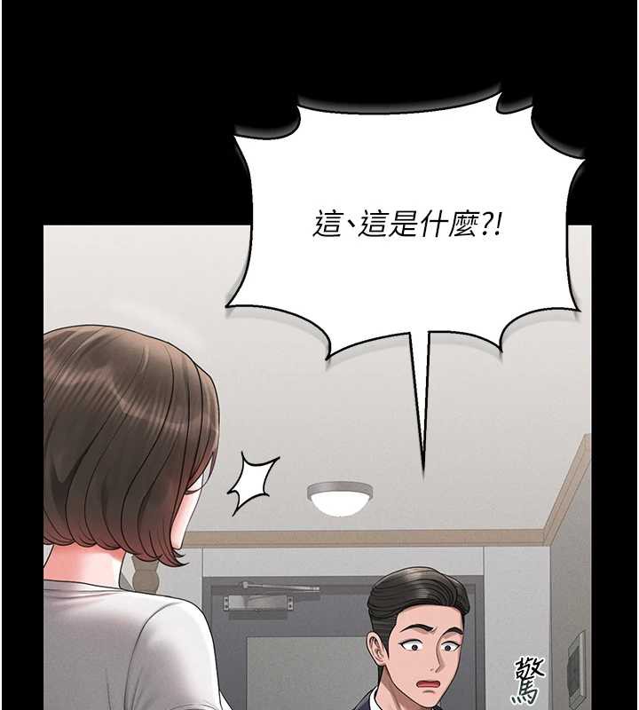 《獵艷琯理員》漫画 第9話-盡心服務才有獎勵