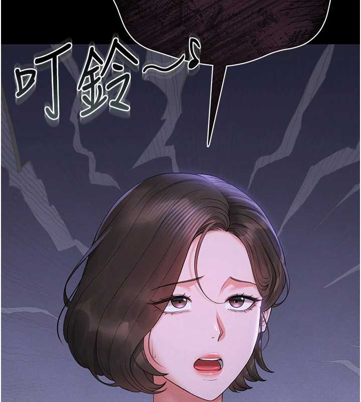 《獵艷琯理員》漫画 第9話-盡心服務才有獎勵