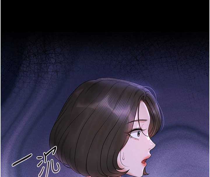 《獵艷琯理員》漫画 第9話-盡心服務才有獎勵