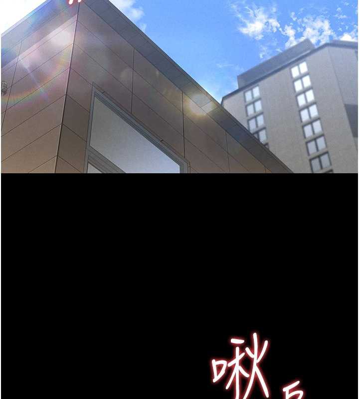 《獵艷琯理員》漫画 第9話-盡心服務才有獎勵