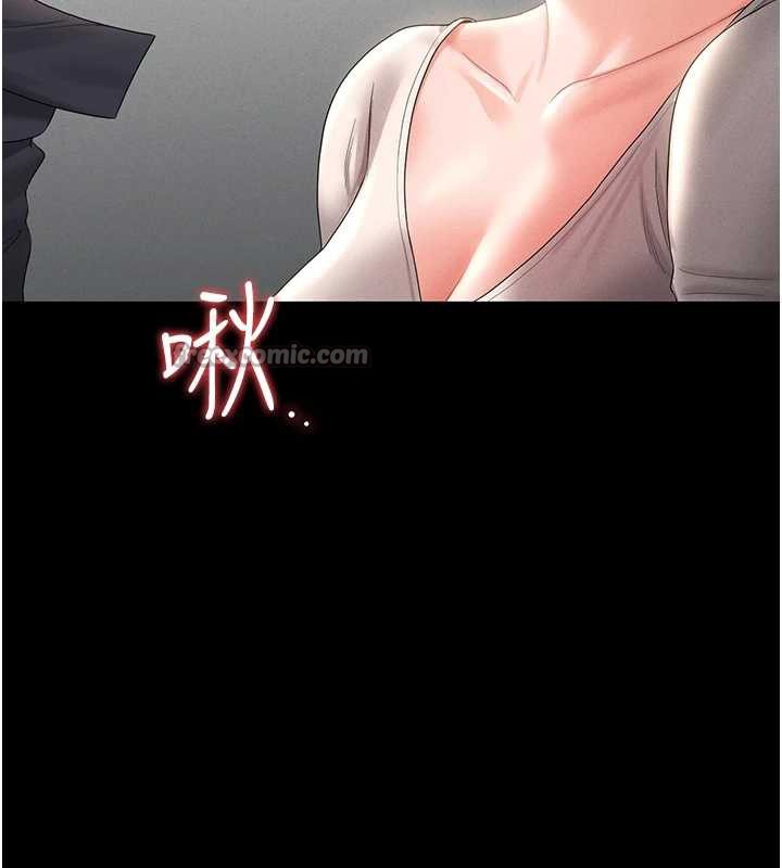 《獵艷琯理員》漫画 第9話-盡心服務才有獎勵