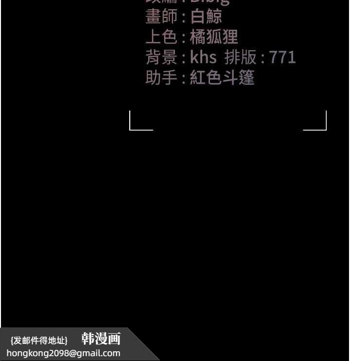 《獵艷琯理員》漫画 第9話-盡心服務才有獎勵