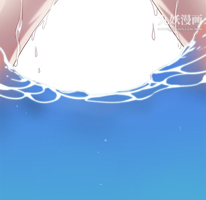 《离过婚的她》漫画 第1話