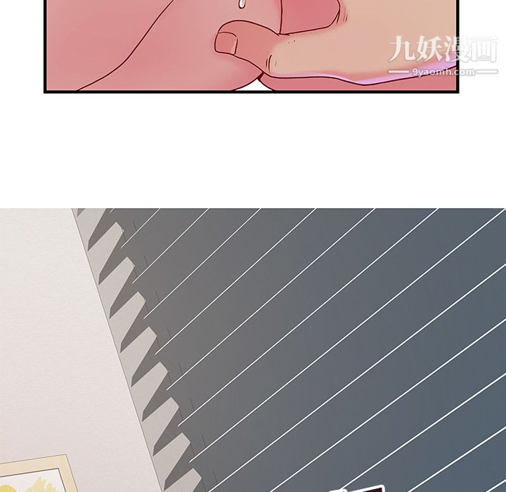 《离过婚的她》漫画 第1話
