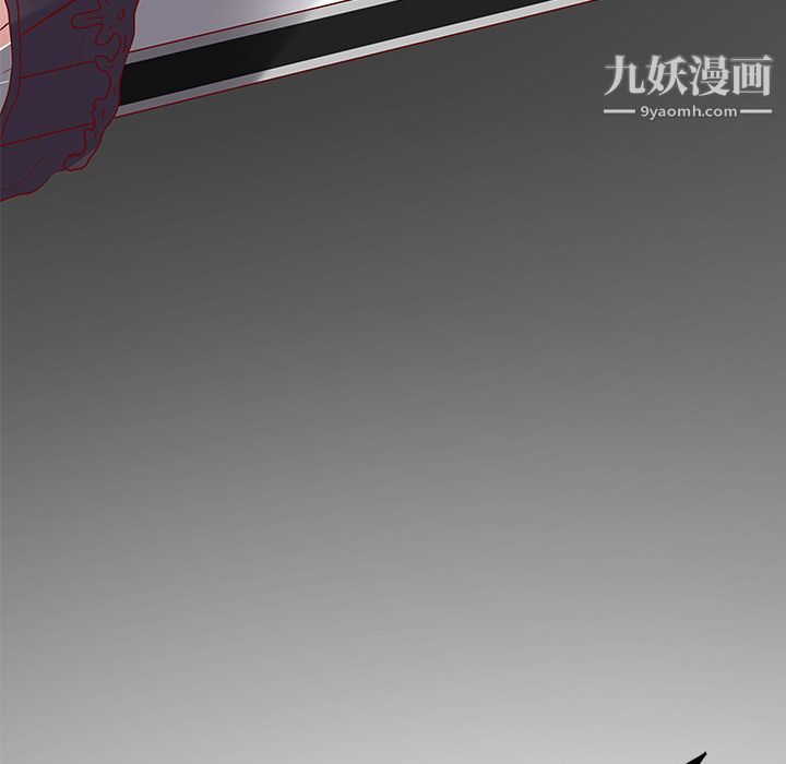 《离过婚的她》漫画 第1話