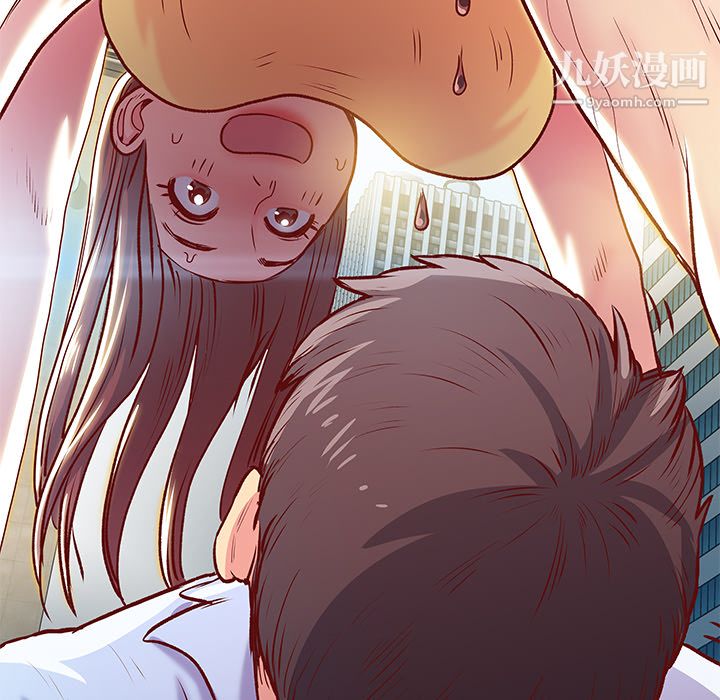 《离过婚的她》漫画 第1話