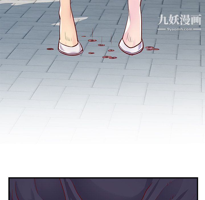 《离过婚的她》漫画 第1話