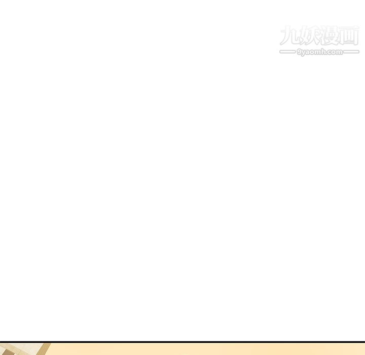 《离过婚的她》漫画 第1話