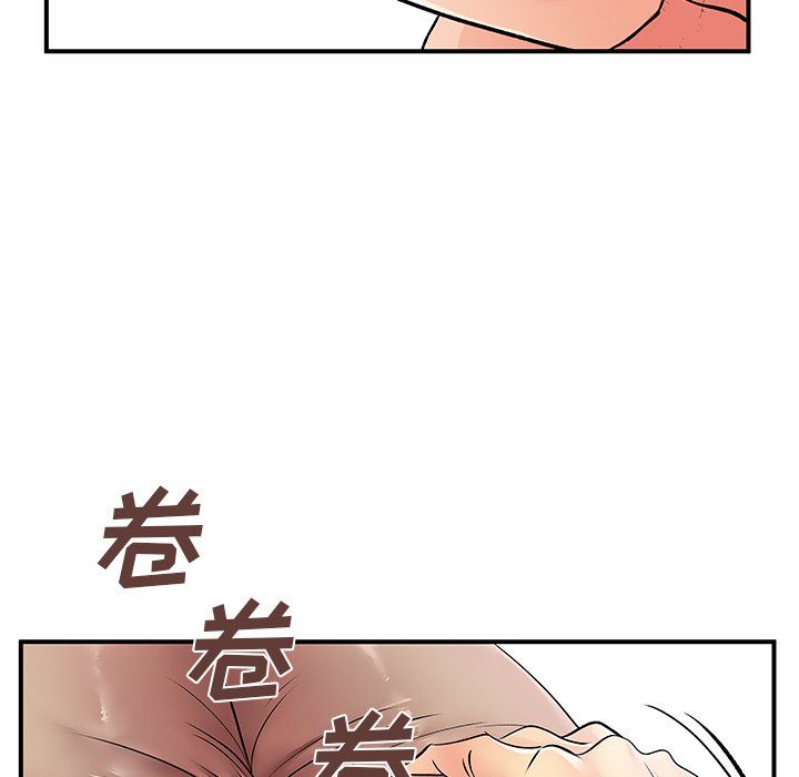 《离过婚的她》漫画 第10話