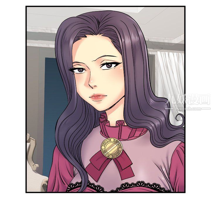《离过婚的她》漫画 第10話
