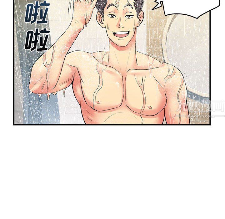 《离过婚的她》漫画 第11話