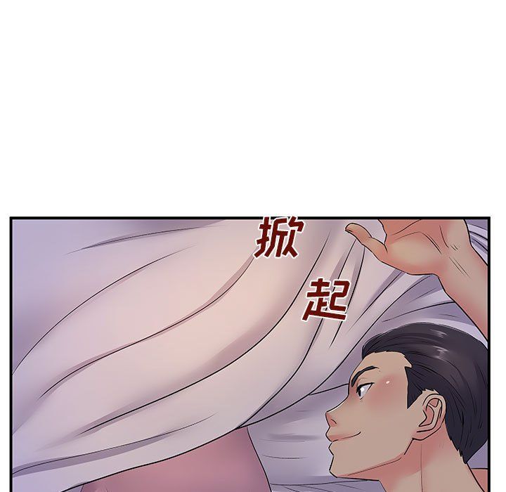 《离过婚的她》漫画 第11話