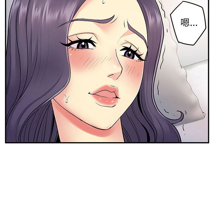 《离过婚的她》漫画 第11話