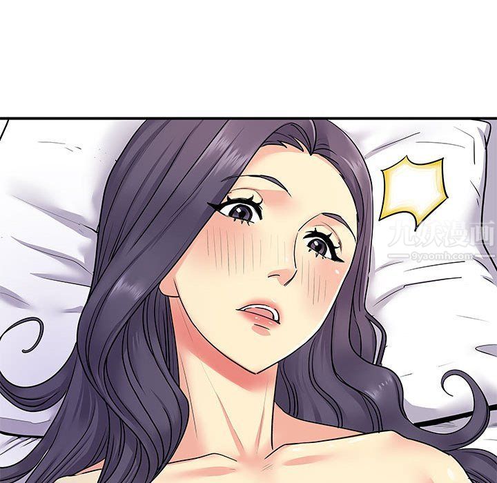 《离过婚的她》漫画 第11話