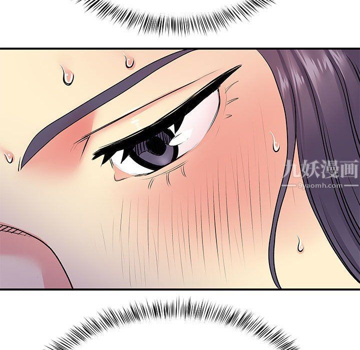 《离过婚的她》漫画 第11話