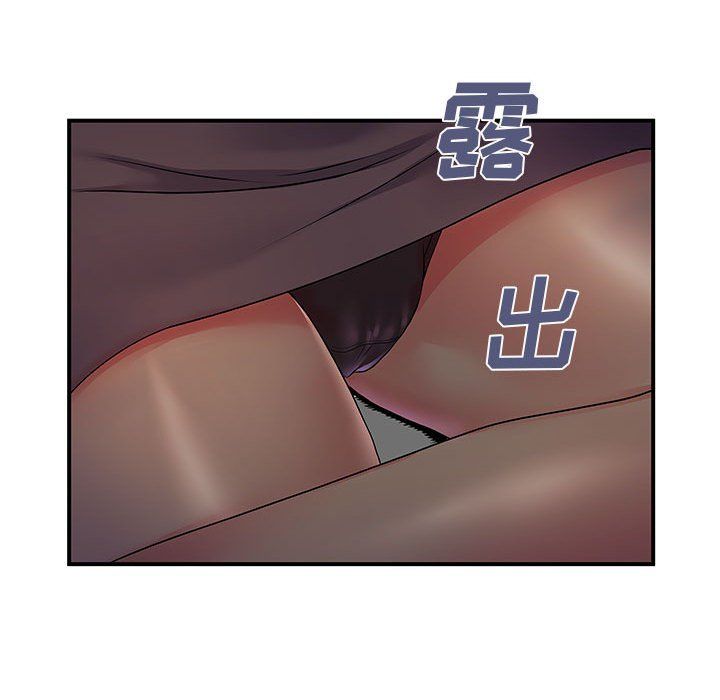 《离过婚的她》漫画 第12話