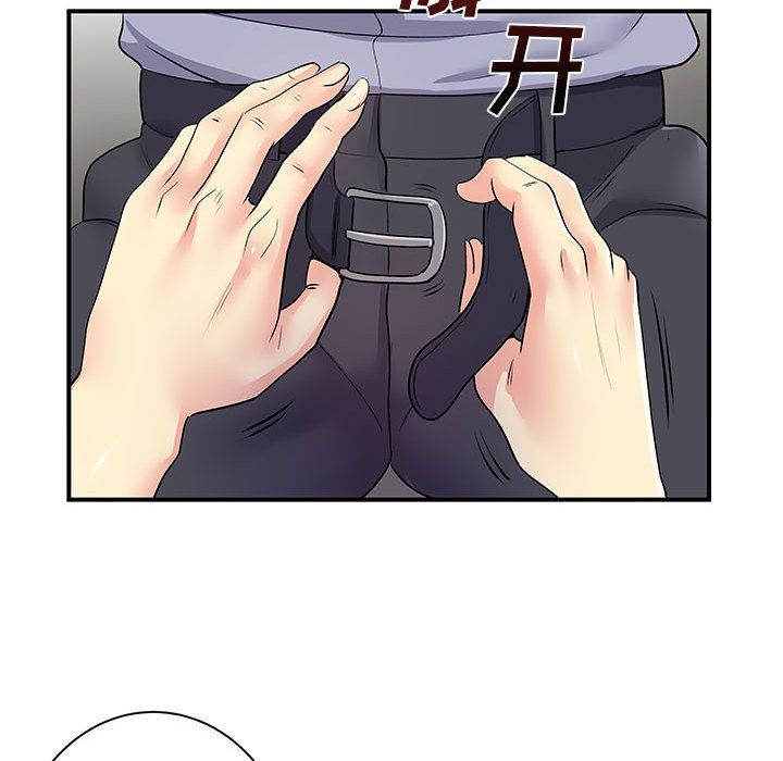 《离过婚的她》漫画 第12話