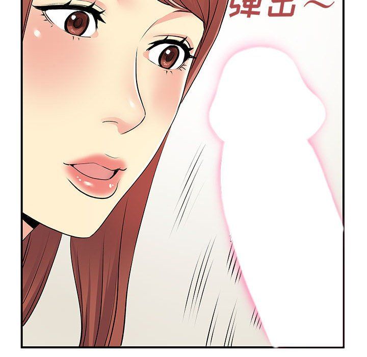 《离过婚的她》漫画 第12話