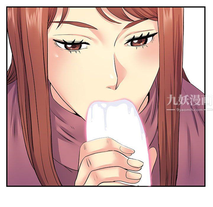 《离过婚的她》漫画 第12話