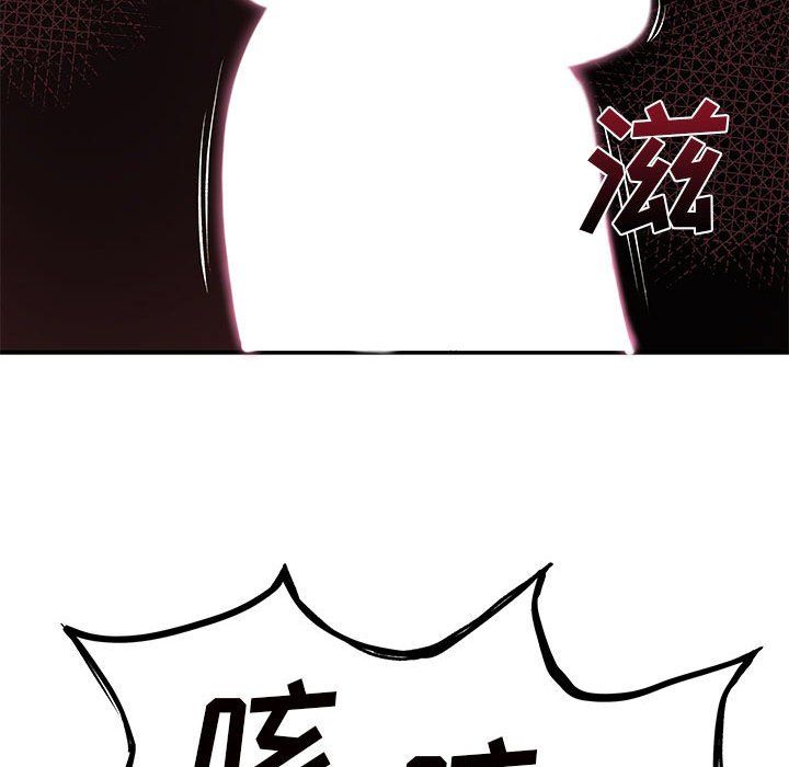 《离过婚的她》漫画 第12話