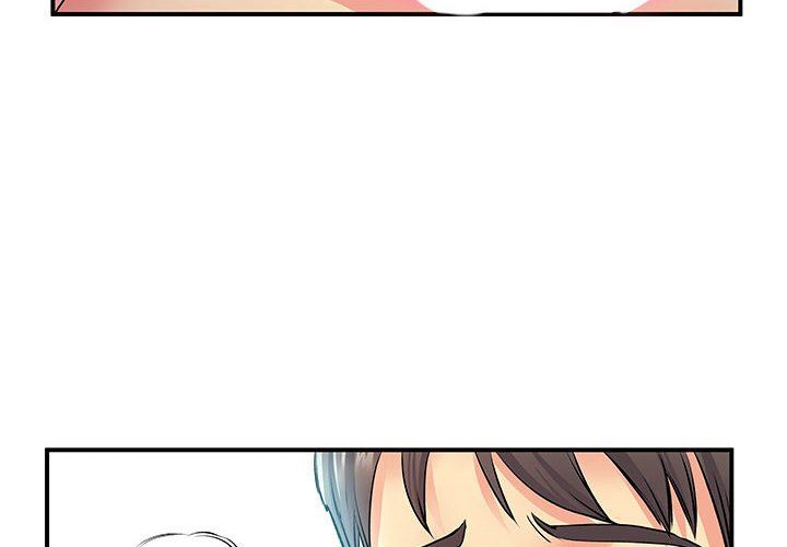 《离过婚的她》漫画 第13話