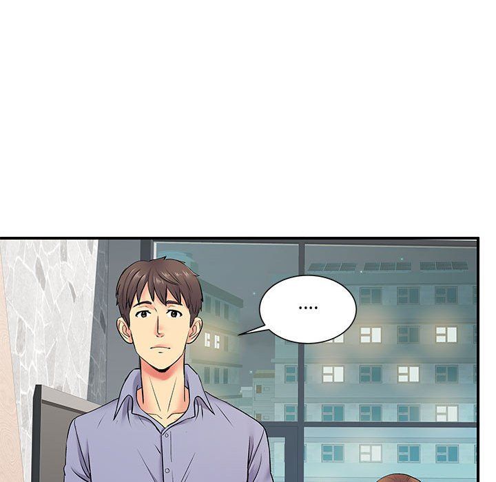 《离过婚的她》漫画 第14話